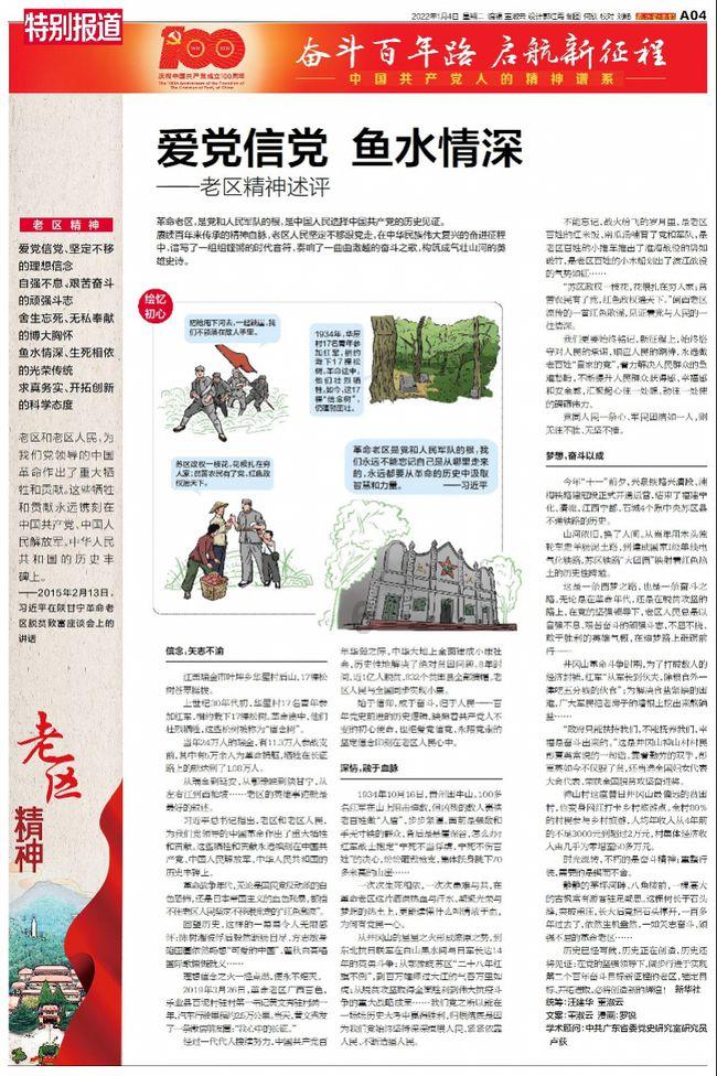 探索兰州五泉广场那边,有卖山东杂粮煎饼的吗?世界,发现红迪网平台上的无限乐趣!